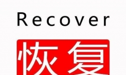 如何使用recover数据恢复平台