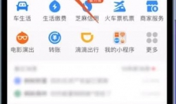 支付宝红包在哪里领取
