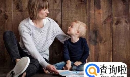 家长怎么通过聊天和孩子沟通交流？