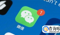 微信QQ出现功能异常是什么原因？