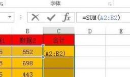 EXCEL常用的函数公式有哪些？