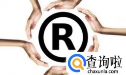 南京如何申请澳大利亚商标？