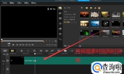 如何在会声会影中给视频添加字幕
