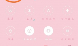 怎么用流量下载APP