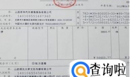 小规模变为一般纳税人税务流程