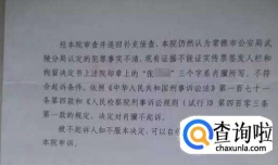 不起诉决定书有哪些作用