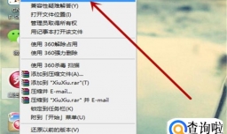 如何用美图秀秀制作一寸照片
