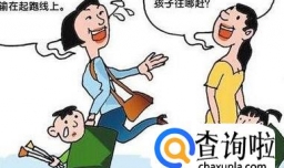 寒假辅导班为何依旧火爆