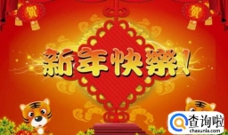 节目串词怎么写