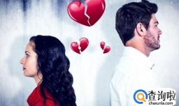 情侣分手前有哪些征兆