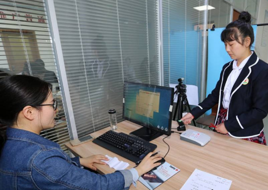 普通话考试流程