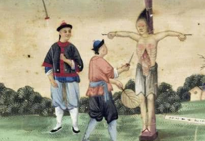 古代最惨刑法