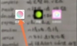 轻颜相机如何查看我的收藏