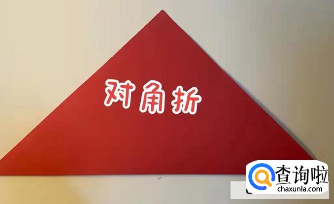 剪纸窗花图文步骤