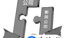 公司上市有哪些手续