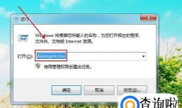 小米笔记本怎么分区
