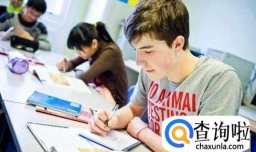 英国本科留学申请攻略介绍