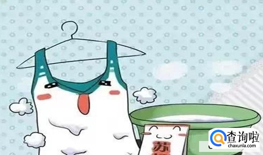 衣服上的酱油渍要怎么洗