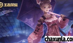 王者荣耀拒绝好友申请对方可以知道吗