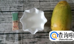 木瓜牛奶怎么做