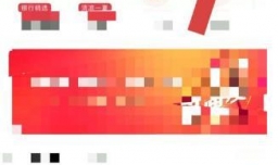 什么是云闪付?怎么注册?有哪些用途及怎么使用