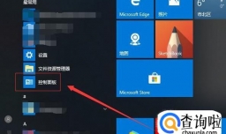 Win10玩吃鸡游戏时电脑花屏怎么办
