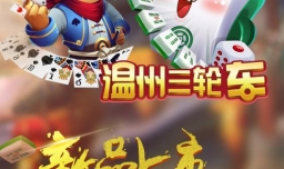 抢庄牛牛的玩法究竟是怎样的呢？