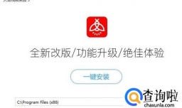 火萤视频桌面打不开怎么办