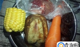 莲藕胡萝卜什锦菜的做法