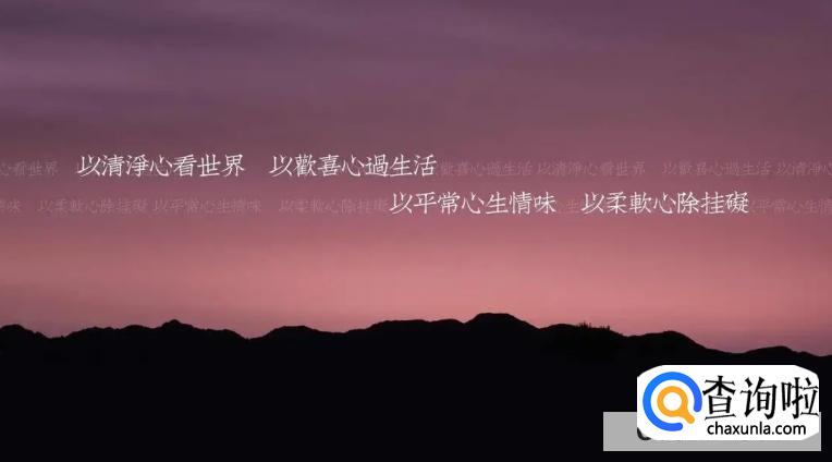 有品位女人发朋友圈的说说短语