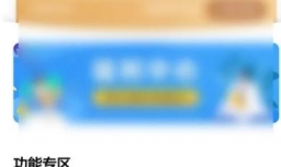 当当云阅读怎么开启长辈版模式