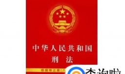 过失致人死亡怎样判刑