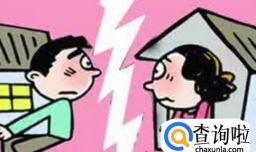 怎样提起离婚，如果一方不同意如何离婚？