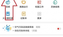 支付宝当面付怎么用，支付宝当面支付功能详解