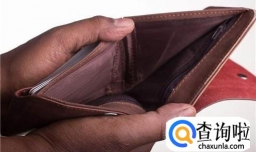 如何才能彻底告别“月光族”？