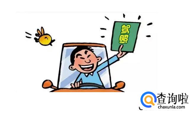 在学车中不能犯的三个大忌