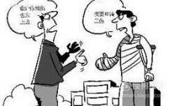 公司违法解除劳动合同的情形有几种