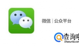 微信公众号怎么关闭水印功能？