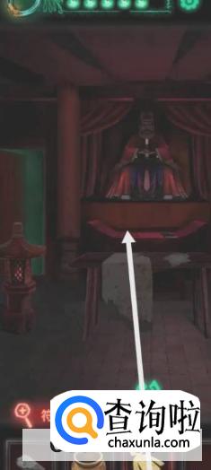 纸嫁衣4第四章如何通过