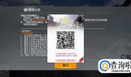 pc版荒野行动怎么全屏