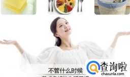 备孕期间应该注意什么