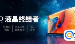 创维与TCL电视哪个好？比质量更要比服务