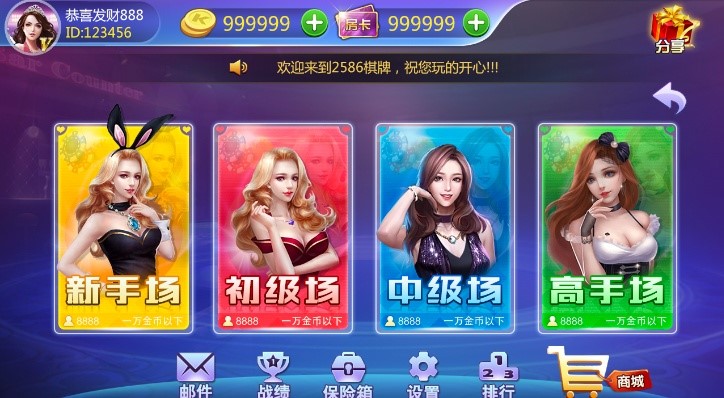 自己搭建棋牌游戏平台要几步