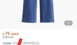 淘宝店铺如何补拍邮费