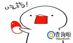 维生素B1防蚊虫小妙招