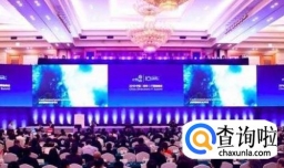 2018中国IT领袖峰会有哪些看点