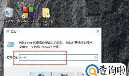 CMD命令如何进入和退出一个文件夹