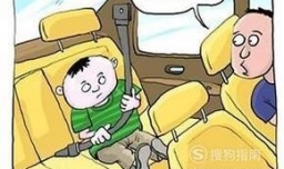 儿童防拐十条安全知识，父母必看