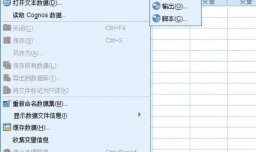 如何将excel的数据导入spss中