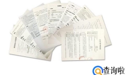 试用期最长不得超过6个月